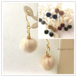 300円☆ファーボールチャーム(ホワイト)☆ツイストリングのピアス/イヤリング