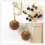 300円☆ファーボールチャーム(ブラウン)☆ツイストリングのピアス/イヤリング
