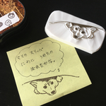 いたずら柴犬のすみっこはんこ