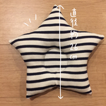星型ベビー枕