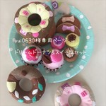 yui0630様専用ページ　ドリームドーナツ、スイーツセット、フェルトおままごと、