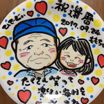 1medayn様