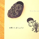 おめでとうを言いたくて・・・ボクの場合