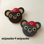 こげ茶くまちゃん&灰色くまちゃん♡