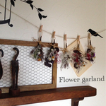 秋色garland
