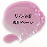 樹脂粘土パーツ　薔薇ブーケセット！