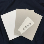 御朱印帳を作ろう！ 『御朱印帳』キット