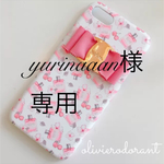 iPhoneアンドロイドリボンスマホケース