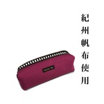 紀州帆布のキャラメルペンケース  ワインレッド ペンケース 筆箱 キャンバス ペンポーチ ポーチ 秋 冬 
