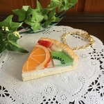 フルーツたっぷりゼリー！　タルトケーキのバックチャーム☆フェイクスイーツ