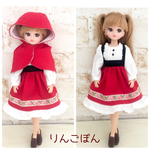 赤いずきんとワンピースのセット（リカちゃん、ブライスサイズ）