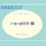 t-m-m0358様専用☆天然石マクラメペンダントトップ＆首紐(ベラクルスアメジストポイント)[cus-170923-01]