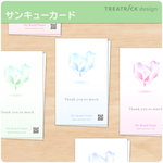 クリスタルハート・ありがとうカード　〜サンキューカード〜