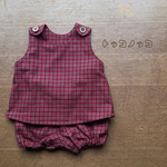 秋冬セットアップ〜red plaid〜