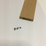 【予約販売】とまたろはんこ/おやつ