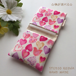 ふわふわサリタリーケース