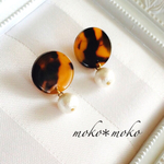 べっ甲＆コットンパールピアス＊アレルギー対応