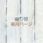 チャコールグレー ファーフラップ