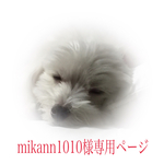 羊毛フェルトの台座付きお地蔵さん
