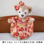 smileduffyさま専用 ご注文ページ