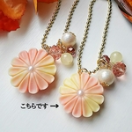 【右】菊の花の練り切りボールチェーンチャーム（サーモンピンク×イエロー）
