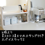 harurun-mama様専用ページ