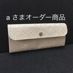 超軽量スリムロングウォレット ヨーロピアンエレガントゴールド