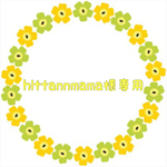 hlttannmama様専用蛍光チェック ブルーシャツワンピ♡