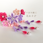 《再販》ピンク×ラベンダー色の四季花髪飾りコーム