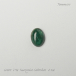 グリーンツリー ターコイズ カボション Green Tree Turquoise