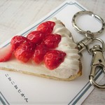 【B品】苺タルトのキーホルダー