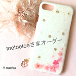 toetoetoe様オーダー＊桜のチャーム付きiPhoneケース