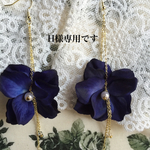 あじさいピアス