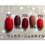ワンカラーネイルチップ❤︎No.4