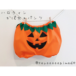 ＊再販×06☺︎ハロウィンかぼちゃパンツ＊