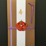【再販】かぼちゃなご祝儀袋