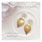 Bijou leaf pierce
