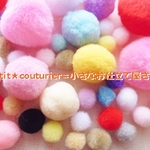ボンボンMIX　直径１～３cm　３０個セット