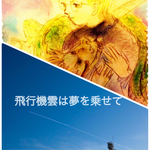 mame様専用ページ