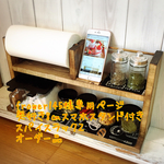 frower145様専用ページ