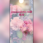 押し花＊masasaki0116様専用