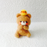 くまちゃんとぴよ  羊毛フェルト