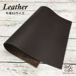 牛革 A3サイズの裁断革 [SA3-11]