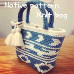 オルテガ柄☆ニットバッグ