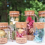【大小セット】The Flower in Bottle