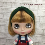 ドール用リボンヘアバンド12