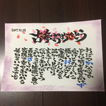 名前ポエム 名前フレーム 命名書き プレゼント 贈り物
