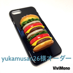 yukamusan26様オーダー