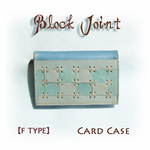 ブロックデザインの名刺入れ*Block Joint*牛革◆F◆