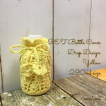 290ml∞ドロップデザインのペットボトルカバー∞（Yellow）